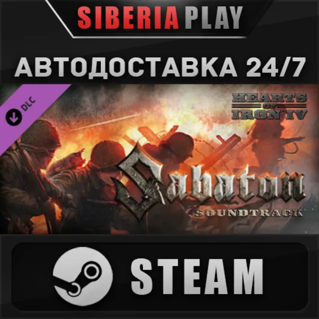 Hearts of Iron IV: Sabaton Soundtrack DLC ✅STEAM✅АВТО