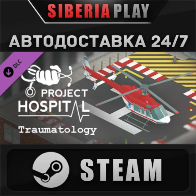Project Hospital - Traumatology Department DLC ✅ STEAM