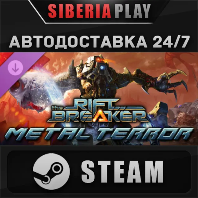 The Riftbreaker: Metal Terror DLC ✅STEAM🌍RU/UA/KZ/СНГ