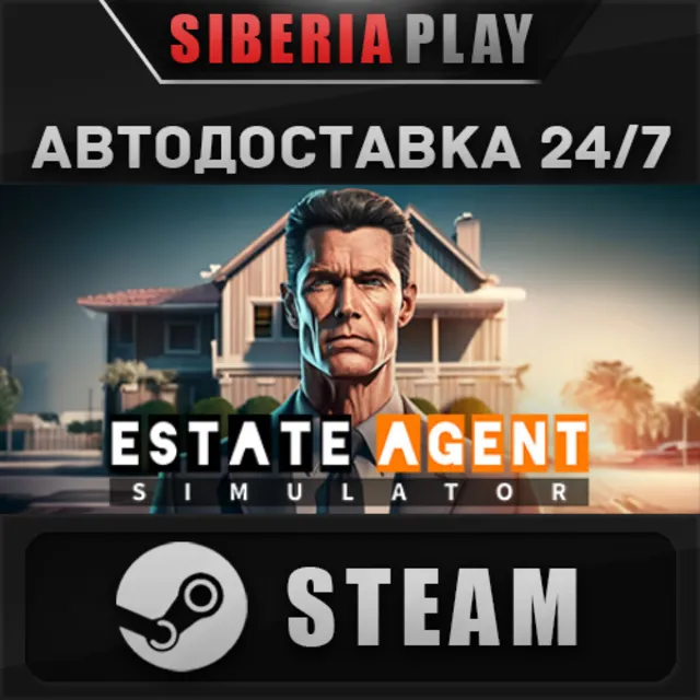 Estate Agent Simulator ✅ STEAM ✅ АВТО 🌍 RU/UA/KZ/СНГ