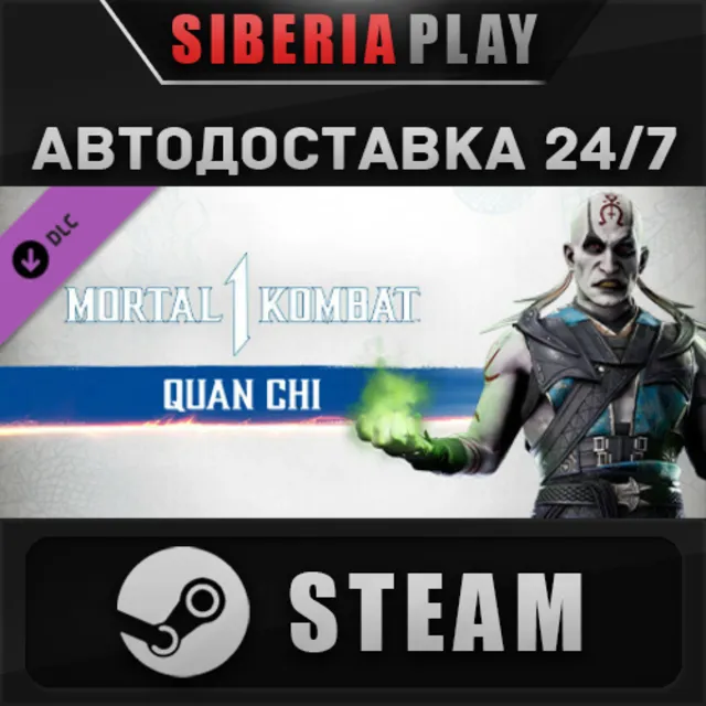 MK1: Quan Chi DLC ✅ STEAM ✅ АВТО 🌍 RU/UA/KZ/СНГ