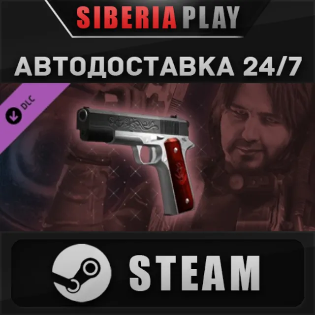 Resident Evil: Revelations: Parker's Government Handgun