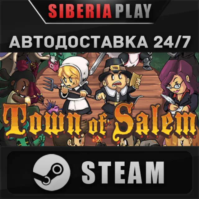 Town of Salem ✅ STEAM ✅ АВТО 🌍 RU/UA/KZ/СНГ