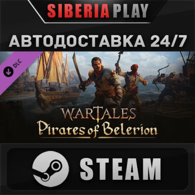 Wartales, Pirates of Belerion DLC ✅STEAM🌍RU/UA/KZ/СНГ