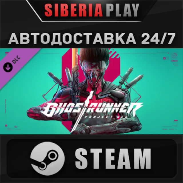 Ghostrunner - Project_Hel DLC ✅ STEAM 🌍 RU/UA/KZ/СНГ