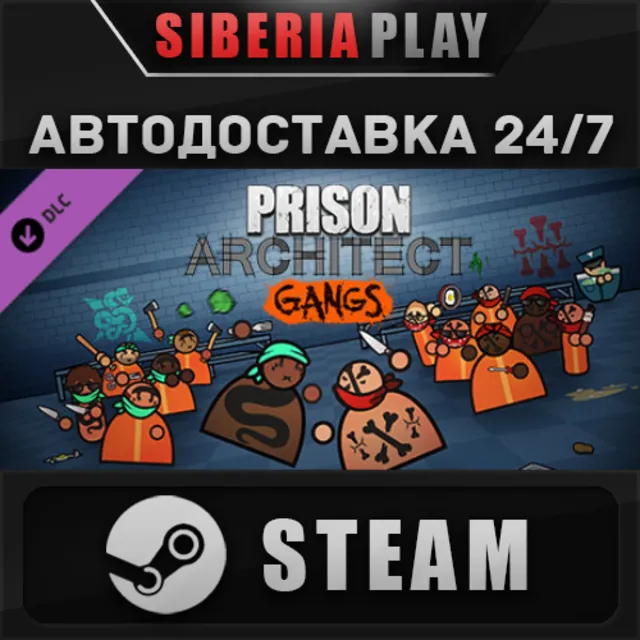 Prison Architect - Gangs DLC ✅ STEAM 🌍 RU/UA/KZ/СНГ