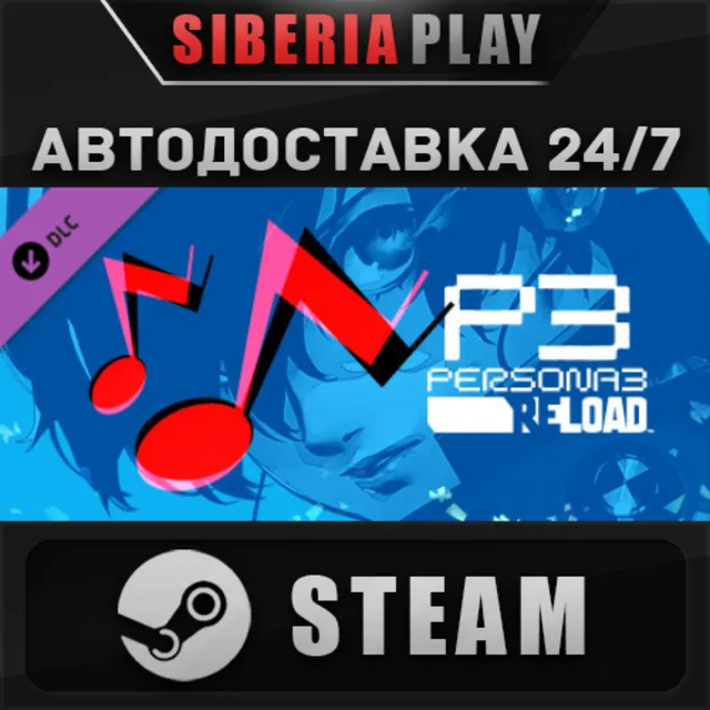 Persona 3 Reload - Persona 5 Royal BGM Set DLC ✅ STEAM