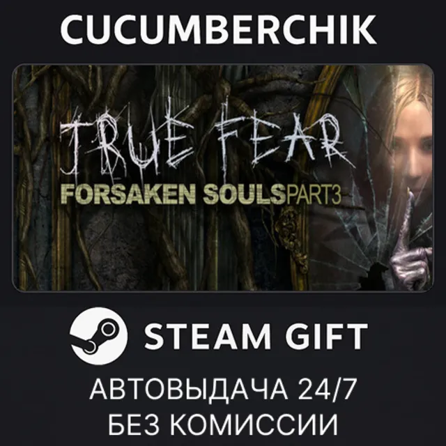 True Fear: Forsaken Souls Part 3✅STEAM GIFT AUTO✅RU+МИР