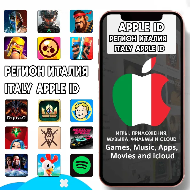 ⚡ ИТАЛИЯ ИТАЛЬЯНСКИЙ APPLE ID ЛИЧНЫЙ iPhone AppStore IT