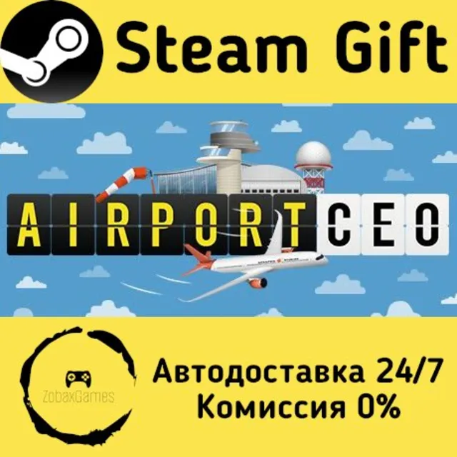 🚀 Airport CEO 🤖 Steam Gift Россия ⚡ мгновенно