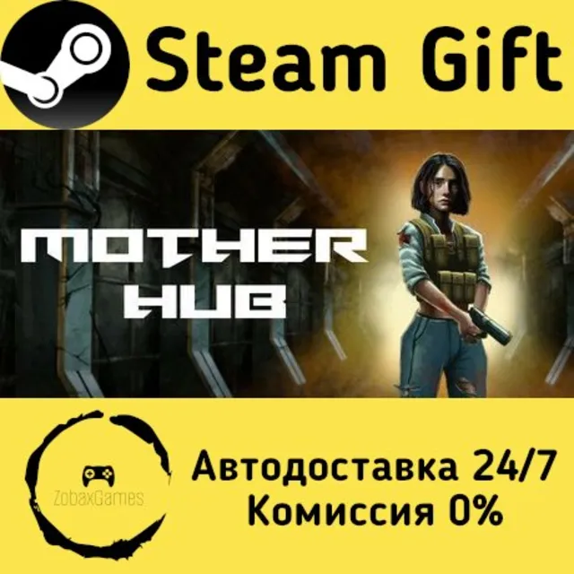 🚀 Mother Hub 🤖 Steam Gift Россия ⚡ мгновенно