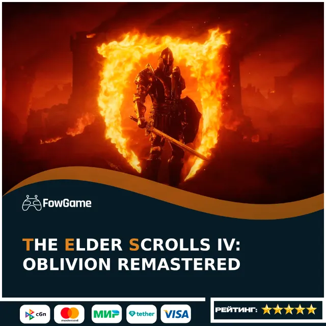✅ The Elder Scrolls IV: Oblivion Remastered🔵PS5🚀