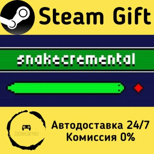 🚀 Snakecremental 🤖 Steam Gift Россия ⚡ мгновенно