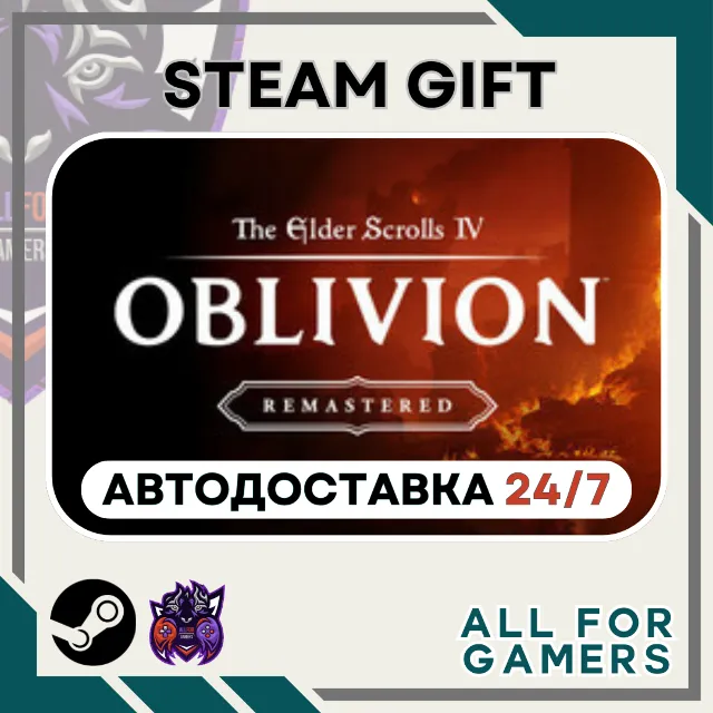 📘TES IV: Oblivion Remastered Deluxe Steam GIFT⭐Авто⭐