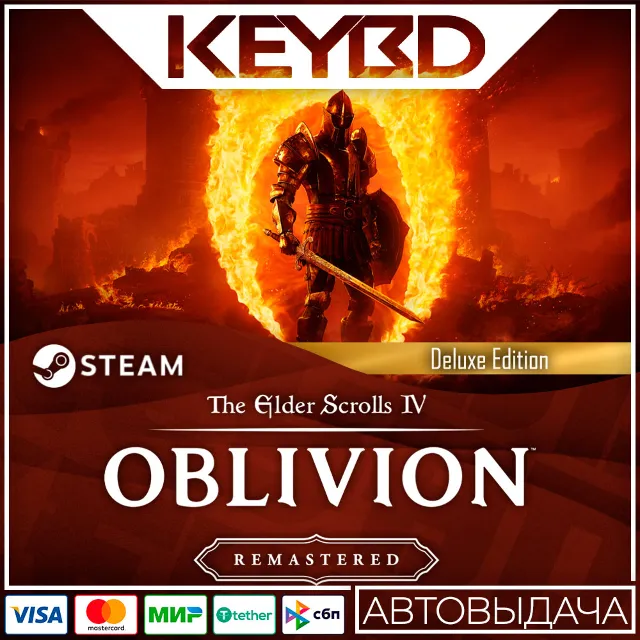 TES IV: Oblivion Remastered - Deluxe · RU/KZ/TR/AR/CIS