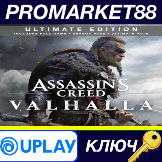 ⭐ Assassin's Creed Valhalla Ultimate Edition EU Ubisoft