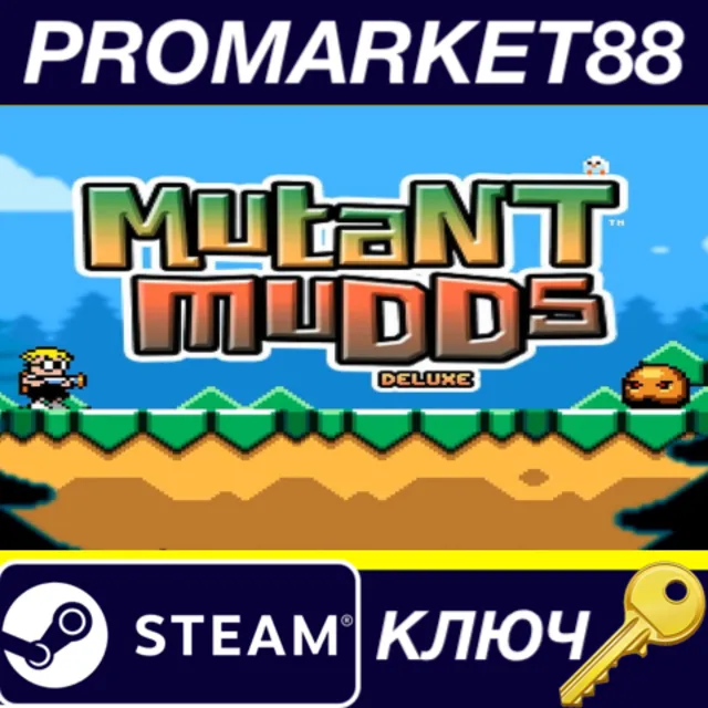 ⭐ Mutant Mudds Deluxe Steam КЛЮЧ 🔑 GLOBAL (NO TR)