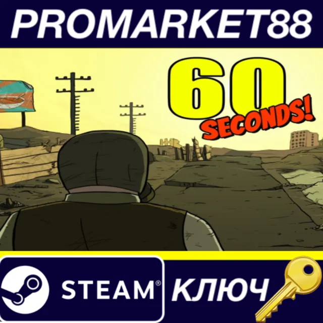 ⭐ 60 Seconds! Steam КЛЮЧ 🔑 GLOBAL (NO TR)