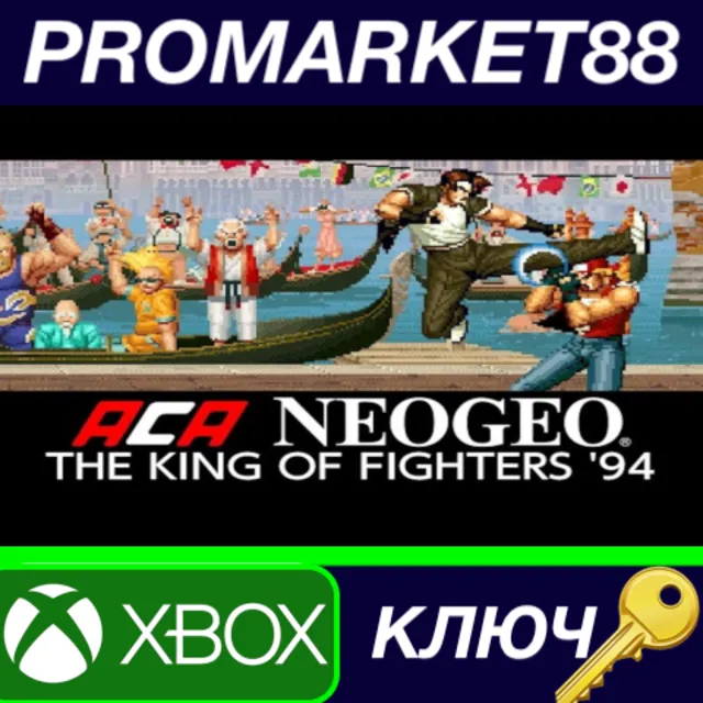 ⭐ ACA NEOGEO THE KING OF FIGHTERS '94 AR XBOX One / Xbo