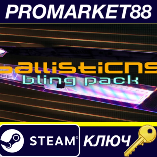 ⭐BallisticNG - Bling Pack DLC Steam КЛЮЧ 🔑GLOBAL (NO T