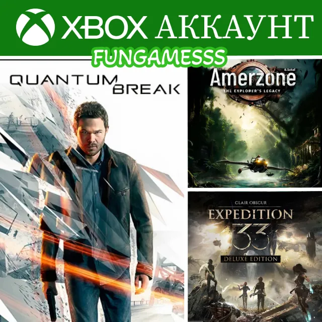 Clair Obscur Expedition 33 + Amerzone + Quantum Break XBOX АККАУНТ