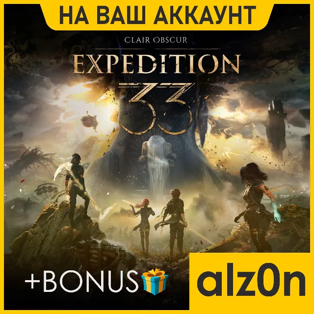 🟥Clair Obscur: Expedition 33 + 450 игр🧿ПК