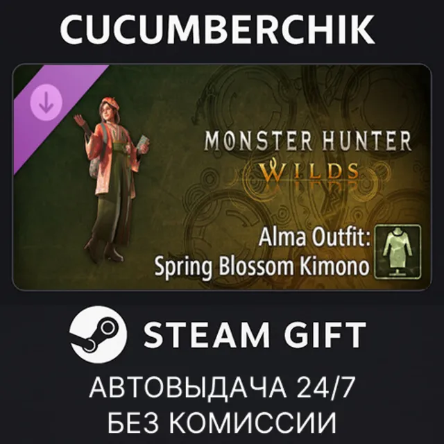 Monster Hunter Wilds - Blossomdance DLC Pack✅STEAM GIFT AUTO✅RU+МИР