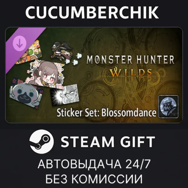 Monster Hunter Wilds - Sticker Set: Blossomdance✅STEAM GIFT AUTO✅RU+МИР