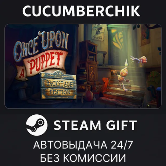 Once Upon A Puppet - Backstage Edition✅STEAM GIFT AUTO✅RU+МИР