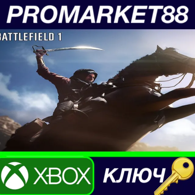 ⭐ Battlefield 1 EU XBOX One / Xbox Series X|S КЛЮЧ