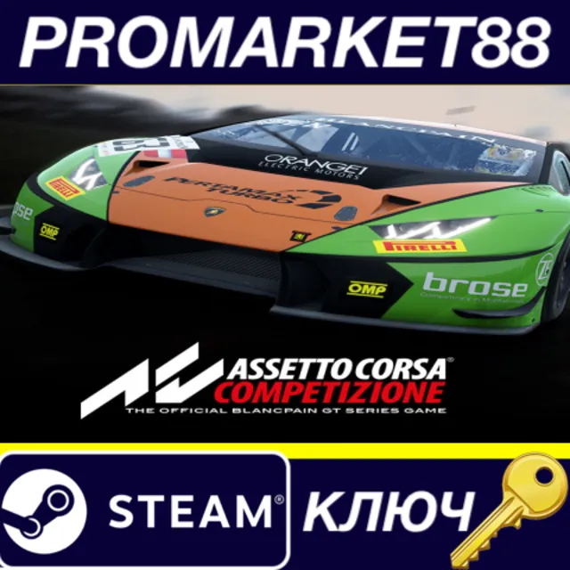 ⭐ Assetto Corsa Competizione Ultimate 2021 Edition EU S