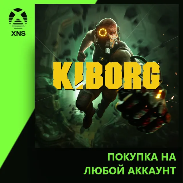 KIBORG Xbox+PC | Любой аккаунт | Выбор издания