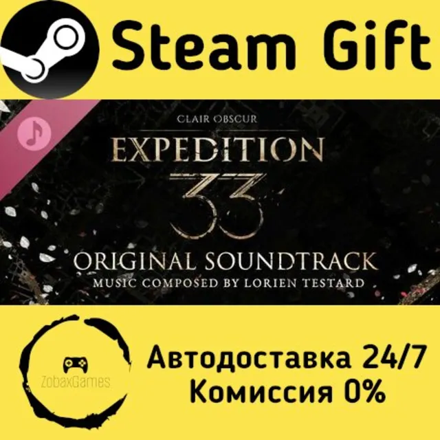 🚀 Clair Obscur: Expedition 33 – Original Soundtrack 🤖 Steam Gift Россия ⚡ мгновенно