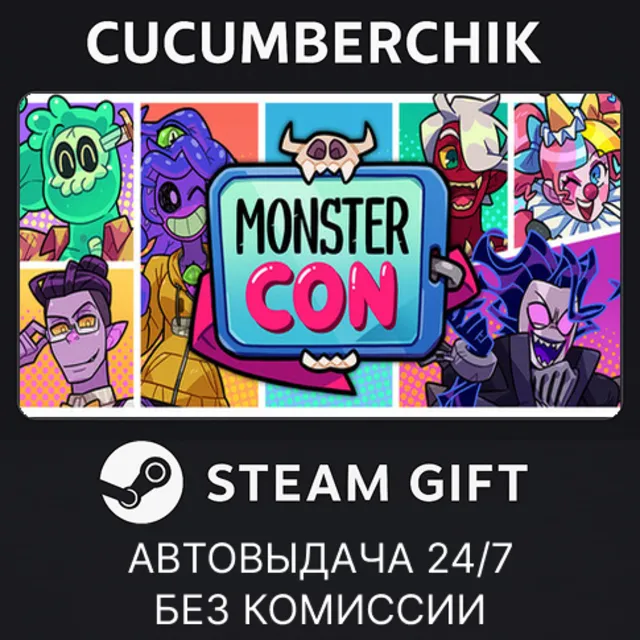 Monster Prom 4: Monster Con✅STEAM GIFT AUTO✅RU+МИР