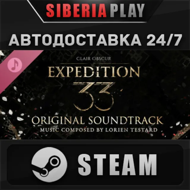Clair Obscur: Expedition 33 – Original Soundtrack DLC ✅