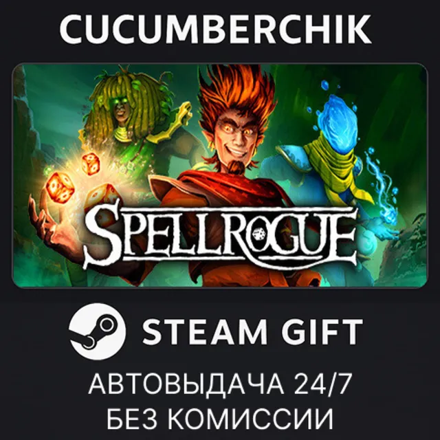 SpellRogue✅STEAM GIFT AUTO✅RU+МИР