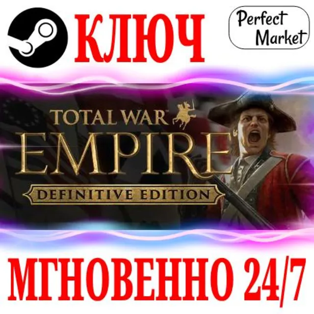 🍀Total War EMPIRE + NAPOLEON Definitive +19 DLC КЛЮЧ