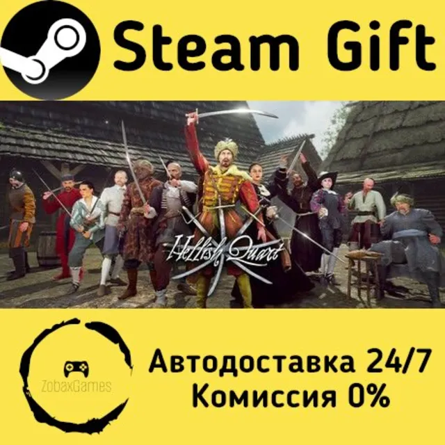 🚀 Hellish Quart 🤖 Steam Gift Россия ⚡ мгновенно