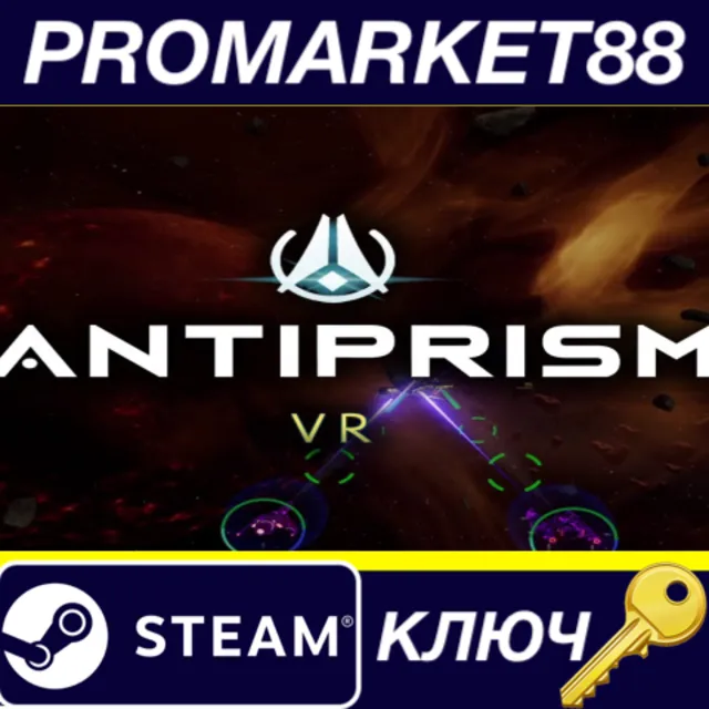⭐ Antiprism Steam КЛЮЧ 🔑 GLOBAL (NO TR)