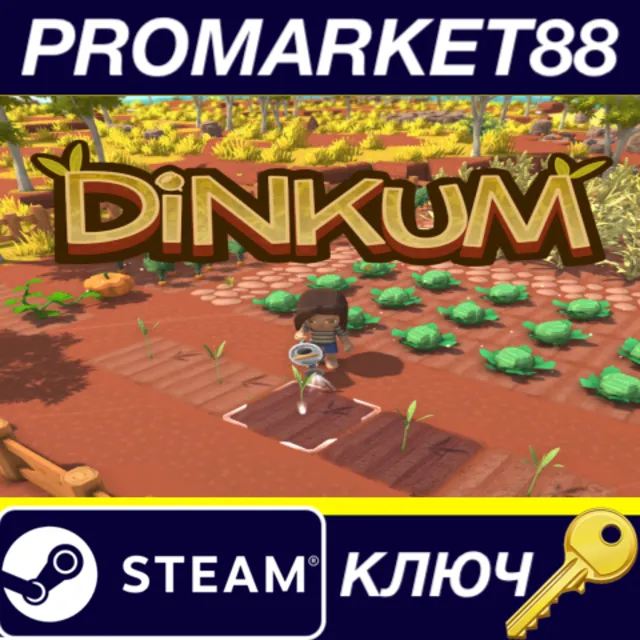 ⭐ Dinkum Steam КЛЮЧ 🔑 GLOBAL (NO TR)