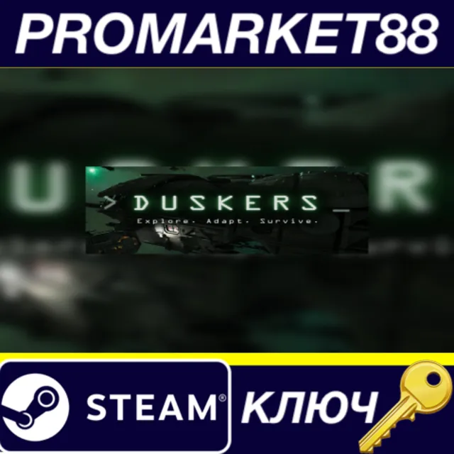 ⭐ Duskers EU Steam КЛЮЧ 🔑 ЕВРОПА