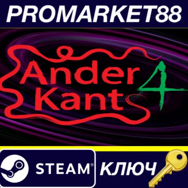 ⭐ AnderKant 4 Steam КЛЮЧ 🔑 GLOBAL (NO TR)