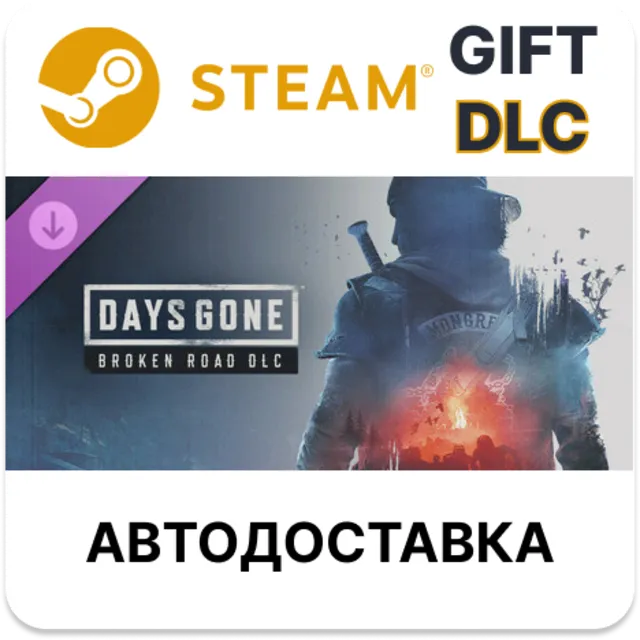 Days Gone – Broken Road Steam ДЛС РУ КЗ ТР РБ СНГ авто
