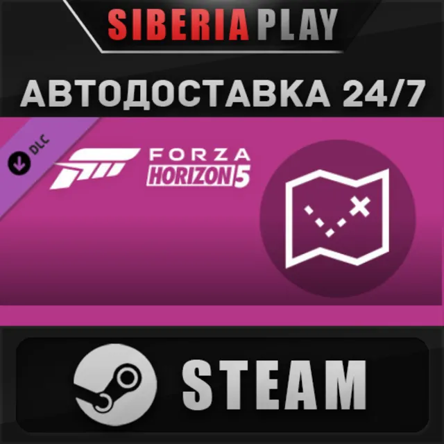 Forza Horizon 5 Treasure Map DLC ✅ STEAM ✅ АВТО 🌍 RU