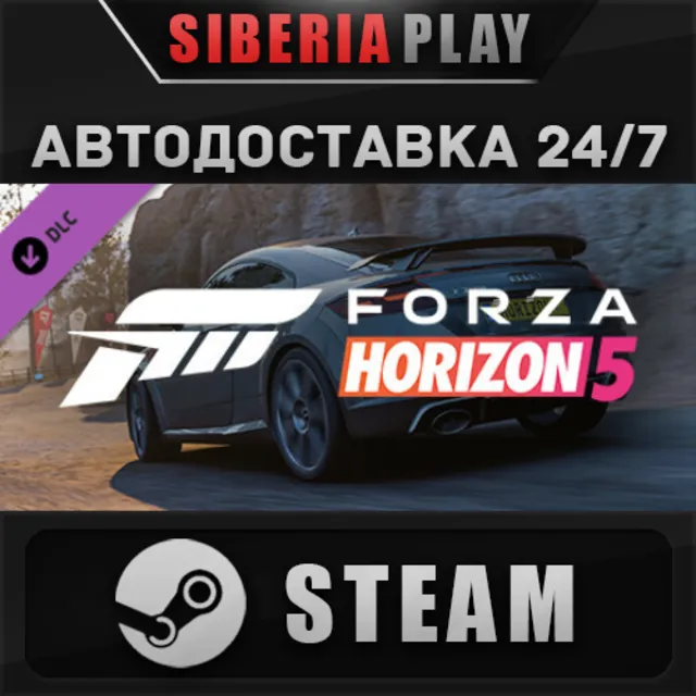 Forza Horizon 5 2018 Audi TT RS DLC ✅ STEAM 🌍 RU