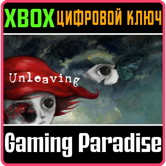 ❗UNLEAVING❗XBOX ONE/X|S🔑КЛЮЧ❗