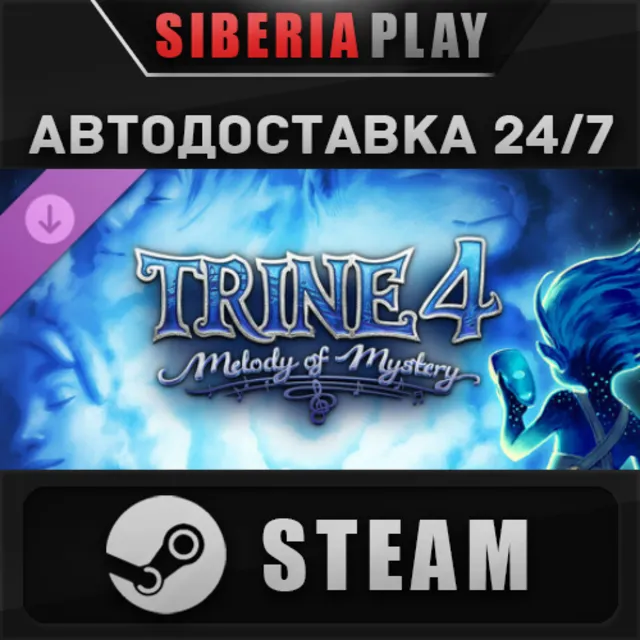 Trine 4: Melody of Mystery DLC ✅ STEAM 🌍 RU/UA/KZ/СНГ