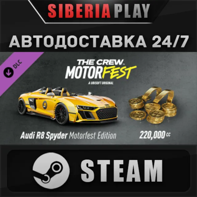The Crew Motorfest - Welcome Pack DLC 🌍 RU/UA/KZ/СНГ