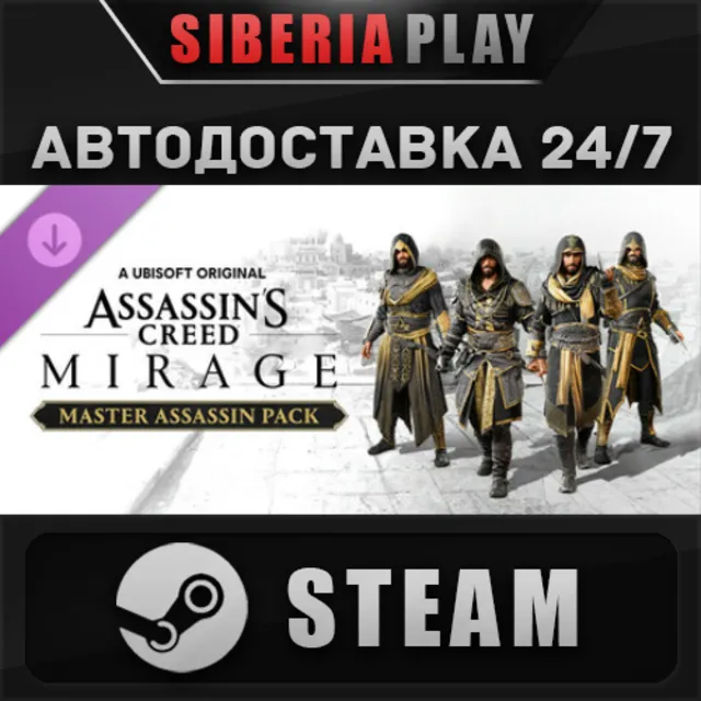 Assassin’s Creed® Mirage Master Assassin Pack DLC✅STEAM