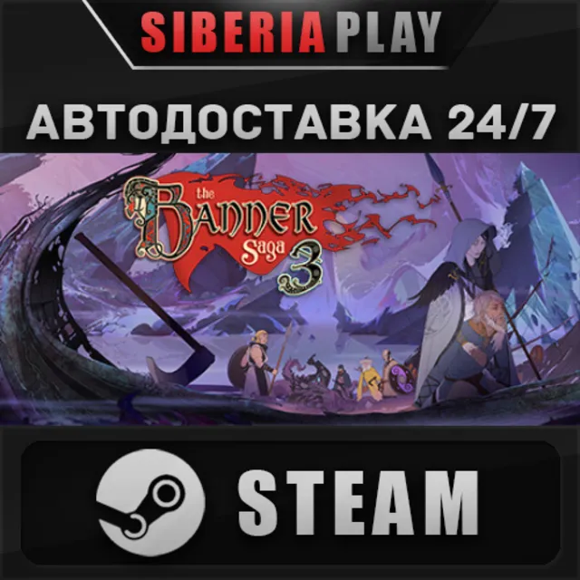 The Banner Saga 3: Deluxe Edition ✅ STEAM ✅ АВТО 🌍 RU